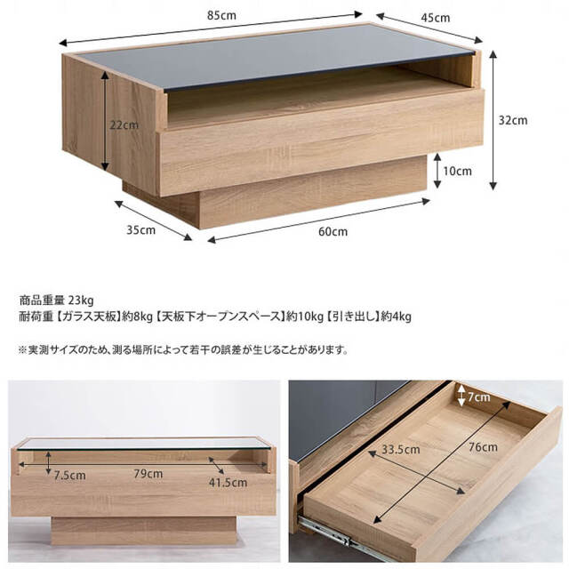 Ikuth（イクス）ガラス天板センターテーブル