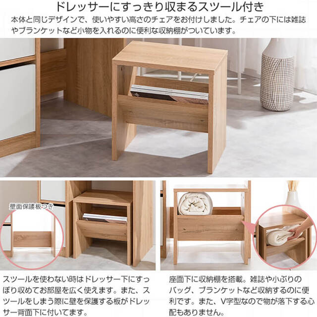 専用です☆　ドレッサー　スツールセット　大阪引き取り希望です g78278]【幅50cm】Lita ドレッサー&スツールセット ドレッサー