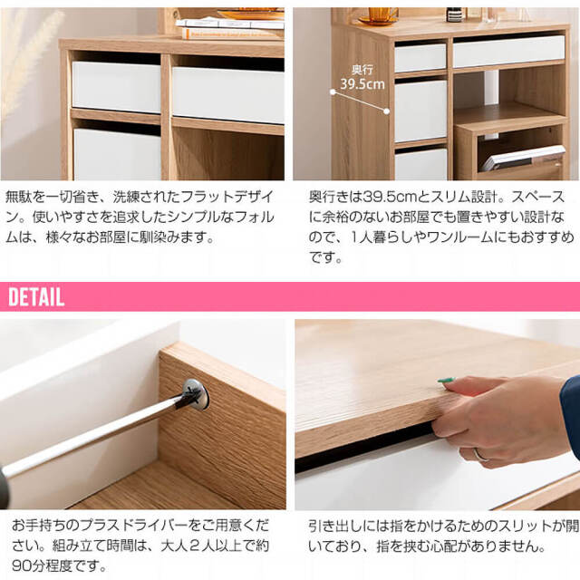 Shirley（シャーリー） ドレッサー＆スツールセット