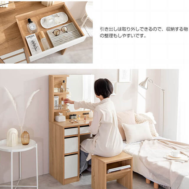 Shirley（シャーリー） ドレッサー＆スツールセット