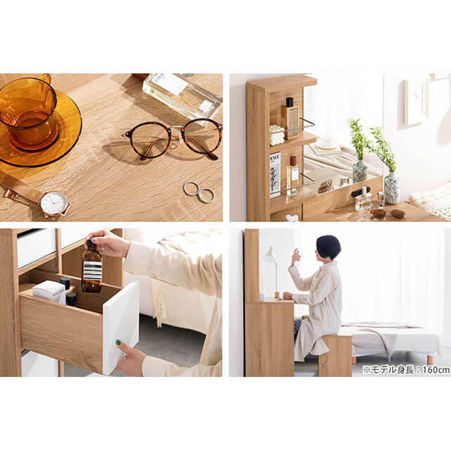 Shirley（シャーリー） ドレッサー＆スツールセット