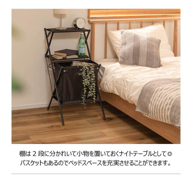 Van（ヴァン） フォールディングマガジンラック