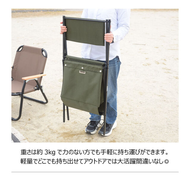 Van（ヴァン） フォールディングマガジンラック