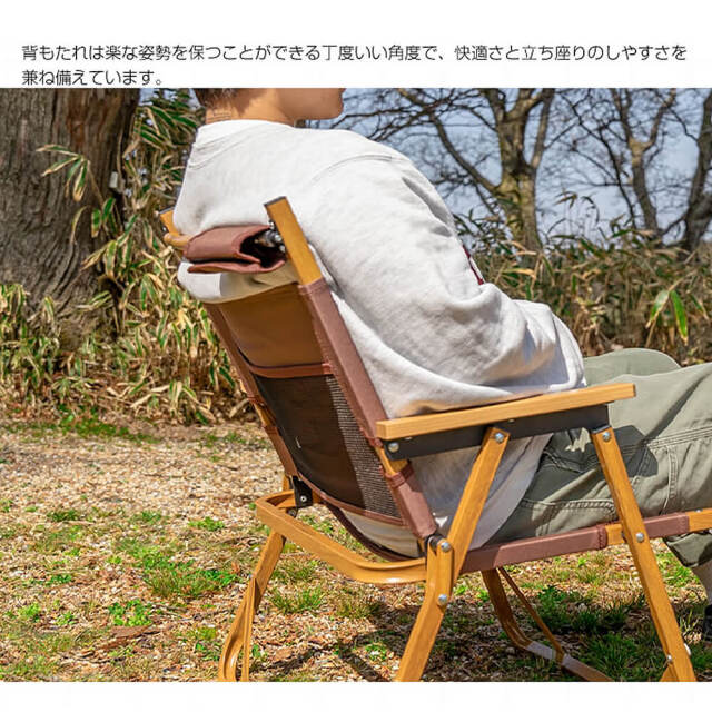 Bafu（バフ）一人かけ折り畳みチェア