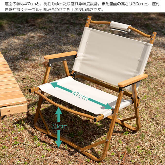 Bafu（バフ）一人かけ折り畳みチェア