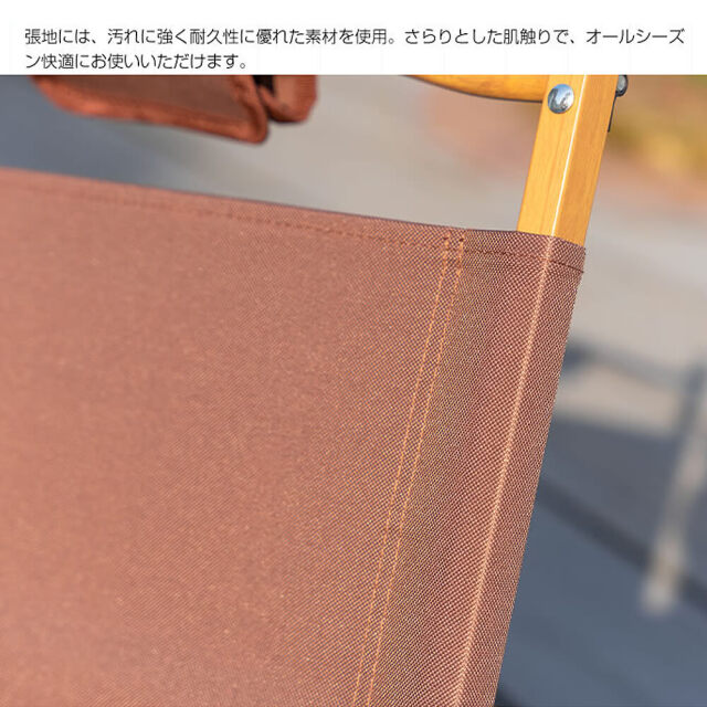 Bafu（バフ）一人かけ折り畳みチェア