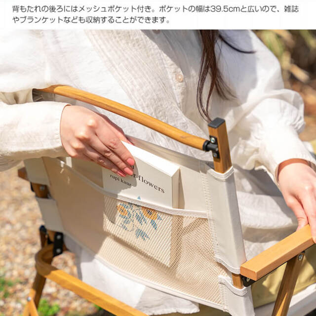 Bafu（バフ）一人かけ折り畳みチェア
