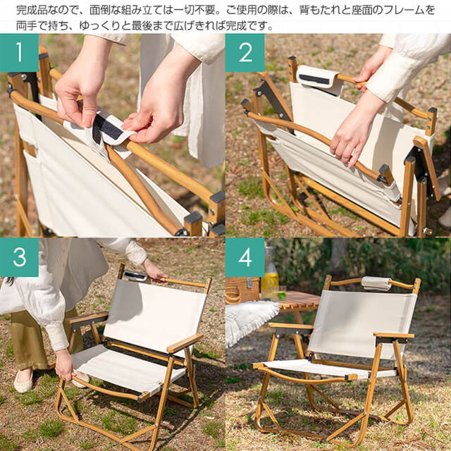 Bafu（バフ）一人かけ折り畳みチェア