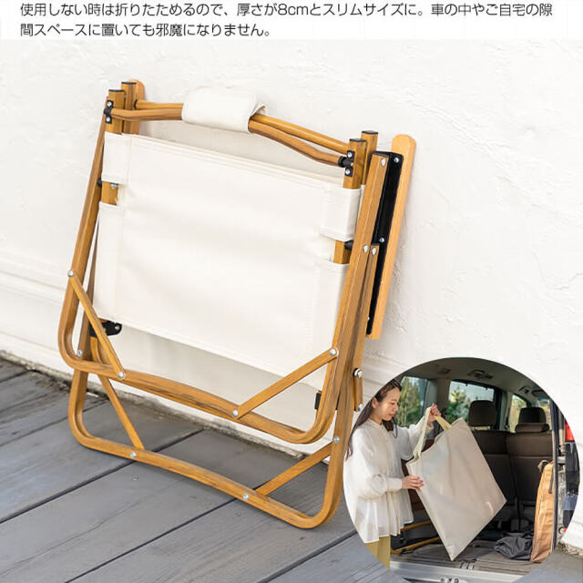 Bafu（バフ）一人かけ折り畳みチェア