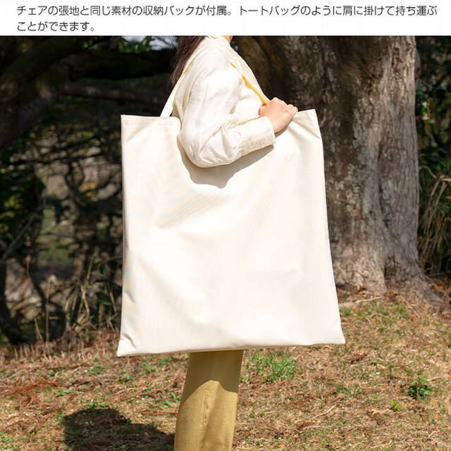 Bafu（バフ）一人かけ折り畳みチェア