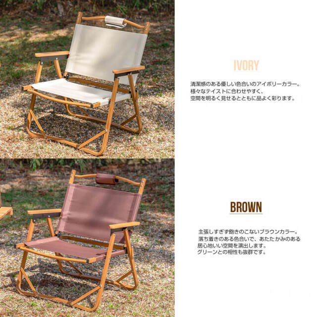 Bafu（バフ） 一人掛け折り畳みチェア