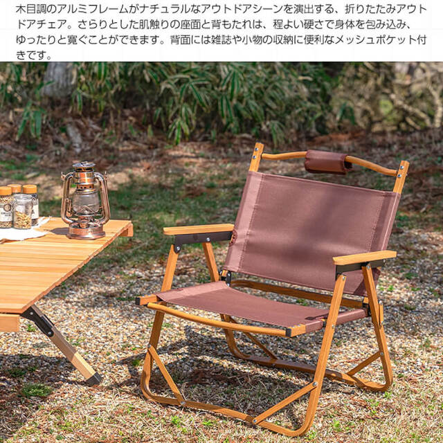 Bafu（バフ）一人かけ折り畳みチェア