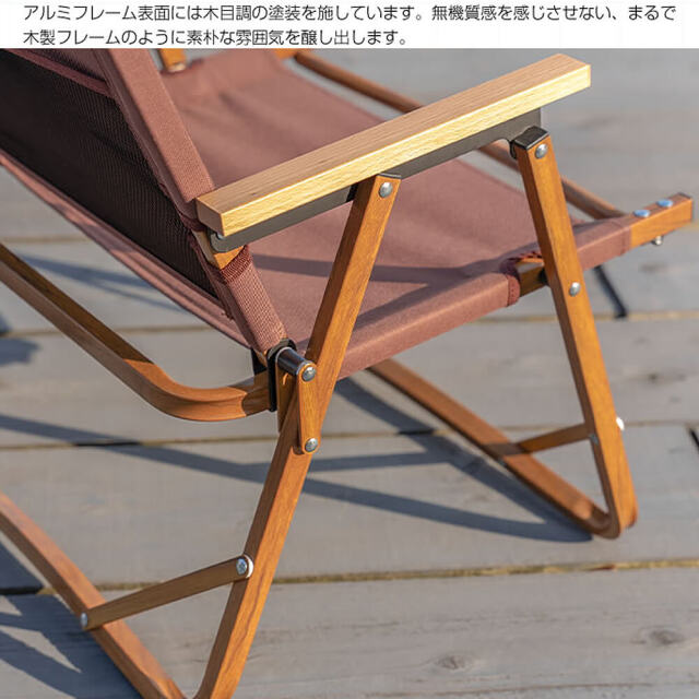 Bafu（バフ） 一人掛け折り畳みチェア