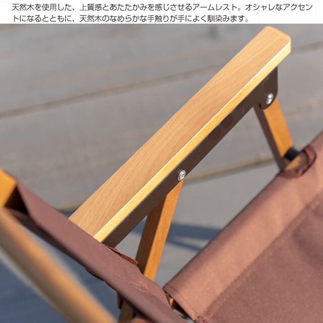 Bafu（バフ）一人かけ折り畳みチェア