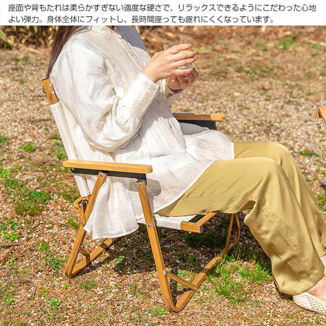 Bafu（バフ）一人かけ折り畳みチェア