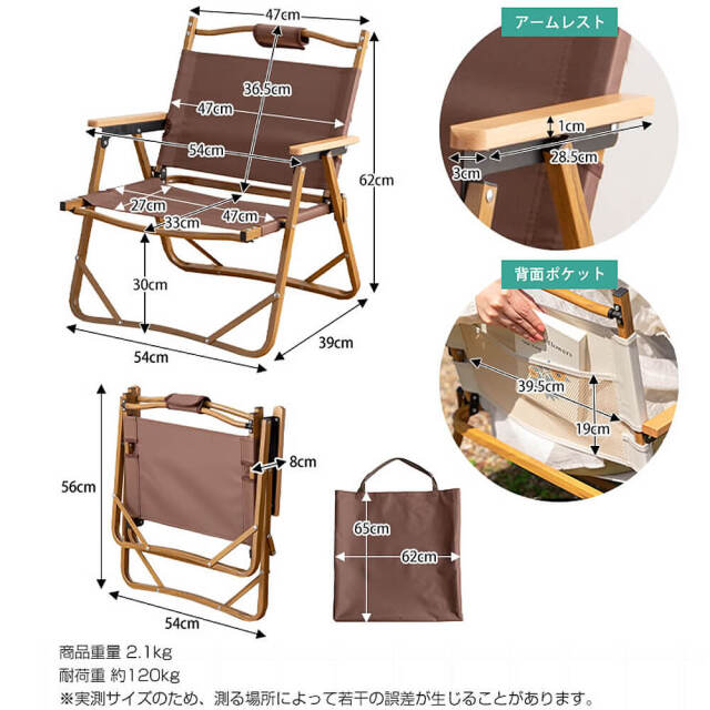 Bafu（バフ）一人かけ折り畳みチェア