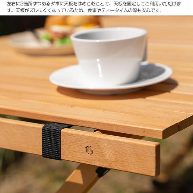 Bafu（バフ） 折り畳みテーブル 幅62cmタイプ