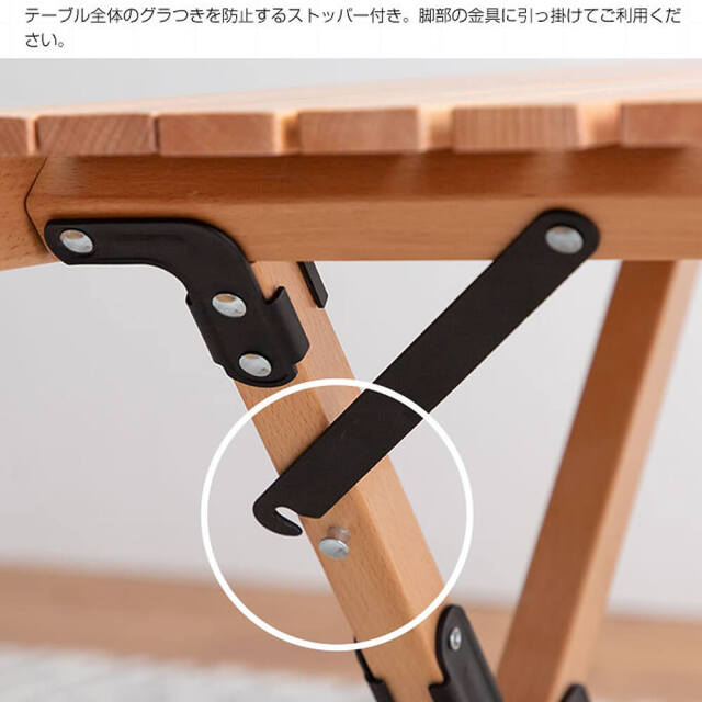 Bafu（バフ）折り畳みテーブル