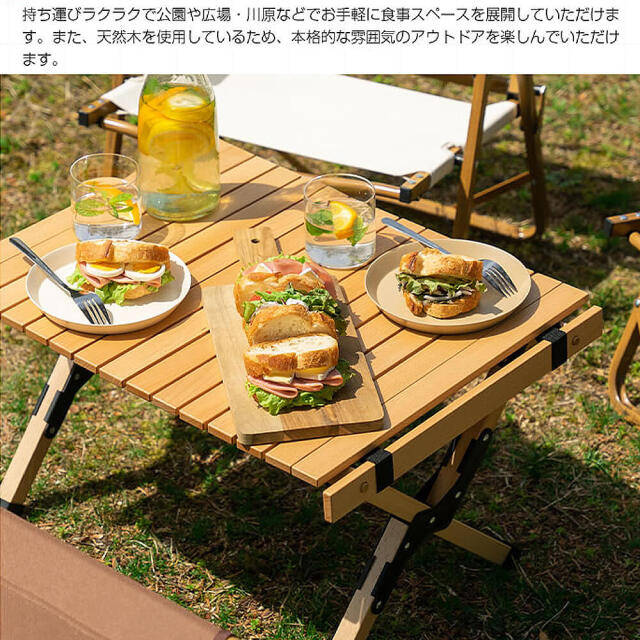 Bafu（バフ）折り畳みテーブル