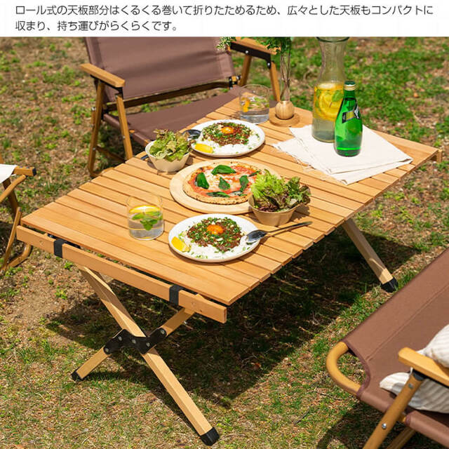 Bafu（バフ）折り畳みテーブル