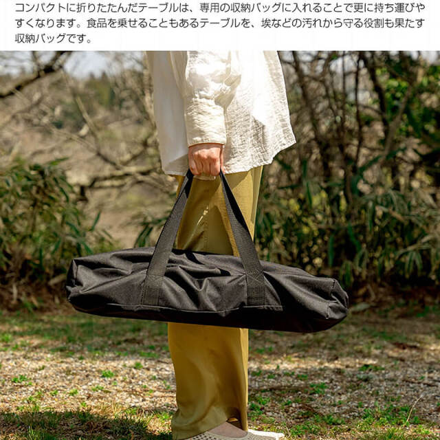 Bafu（バフ） 折り畳みテーブル 幅62cmタイプ