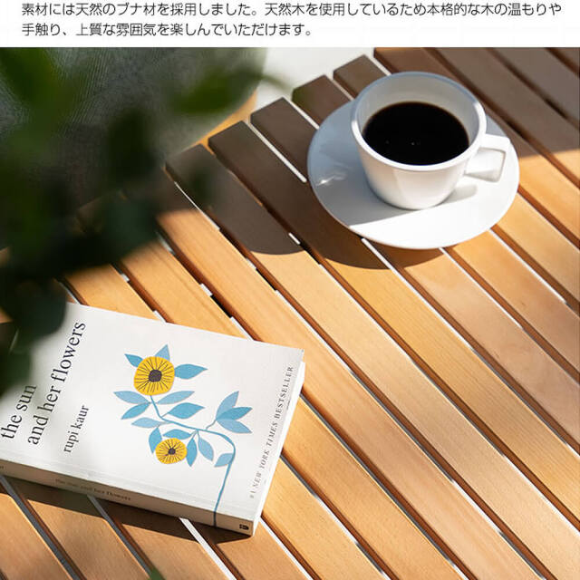 Bafu（バフ）折り畳みテーブル 幅90cm