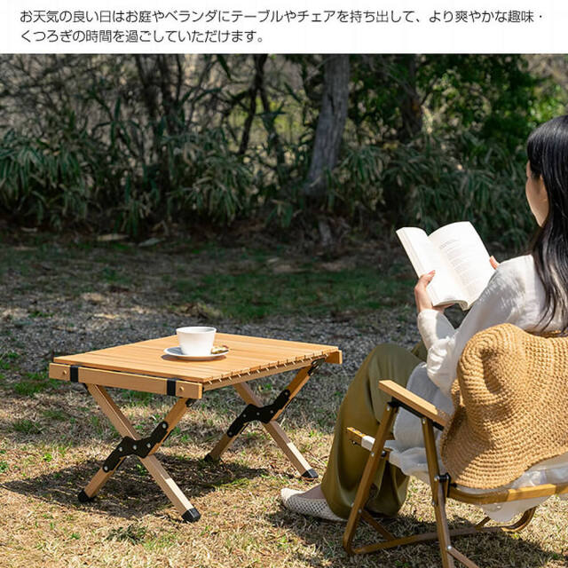 Bafu（バフ） 折り畳みテーブル 幅90cmタイプ