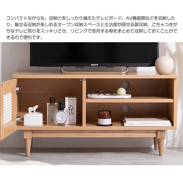 miki☆さん専用 新品！ラタン テレビ台 テレビボード ラタン調テレビ台 幅140cm 63インチ対応 （ テレビ台 ラタン調