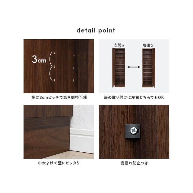 Hulst(フルスト)　掃除機収納庫