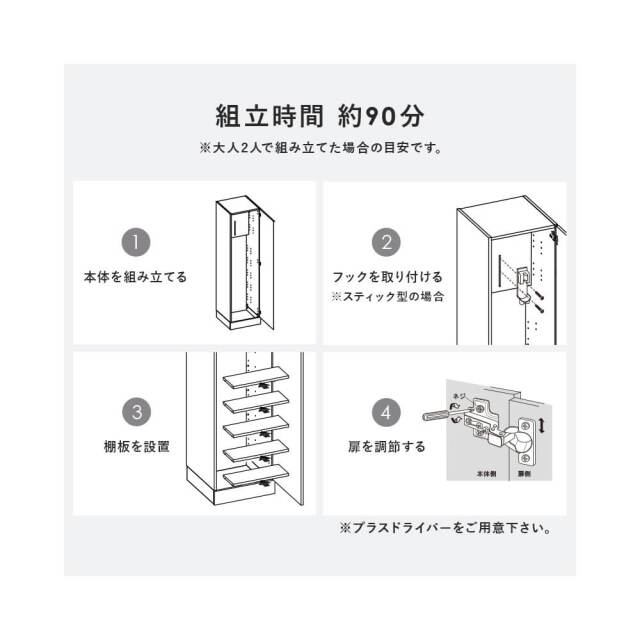 Hulst(フルスト)　掃除機収納庫