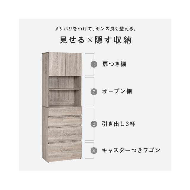 Tonai（トーナイ）チェスト 幅59cm