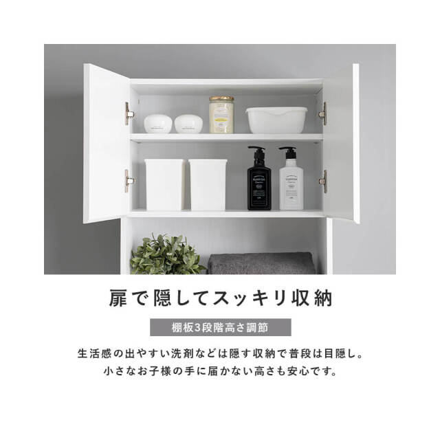 Tonai（トーナイ）チェスト 幅59cm