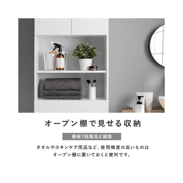 Tonai（トーナイ）チェスト 幅59cm
