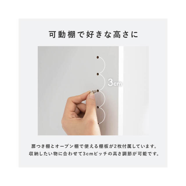 Tonai（トーナイ）チェスト 幅59cm