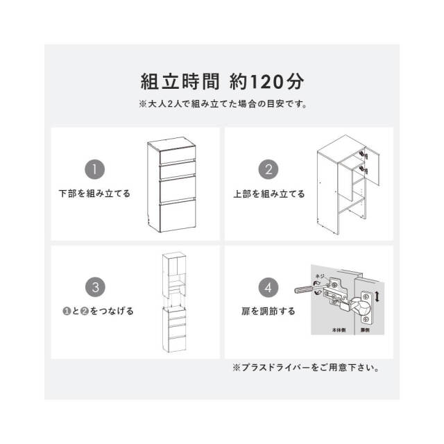Tonai（トーナイ）チェスト 幅59cm