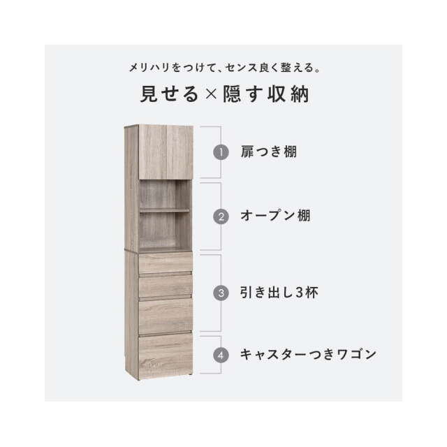 Tonai（トーナイ）チェスト 幅41cm