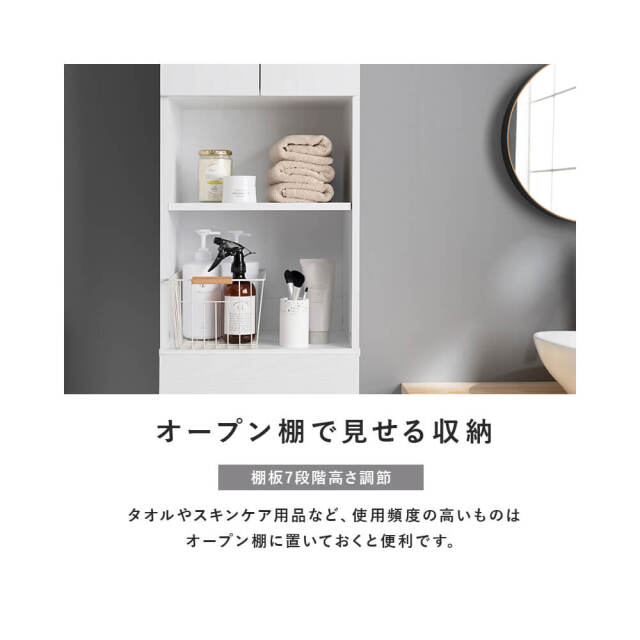 Tonai（トーナイ）チェスト 幅41cm
