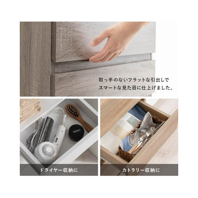 Tonai（トーナイ）チェスト 幅41cm