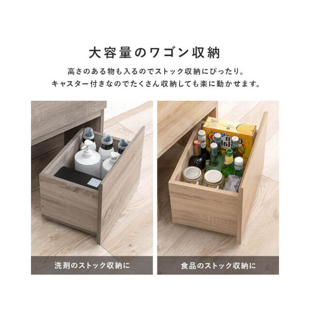 Tonai（トーナイ）チェスト 幅41cm