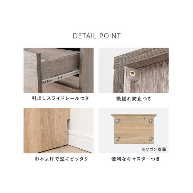 Tonai（トーナイ）チェスト 幅41cm