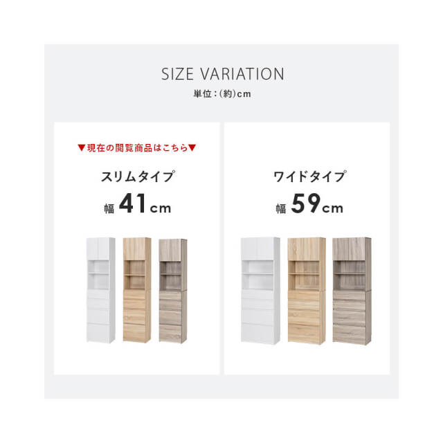 Tonai（トーナイ）チェスト 幅41cm