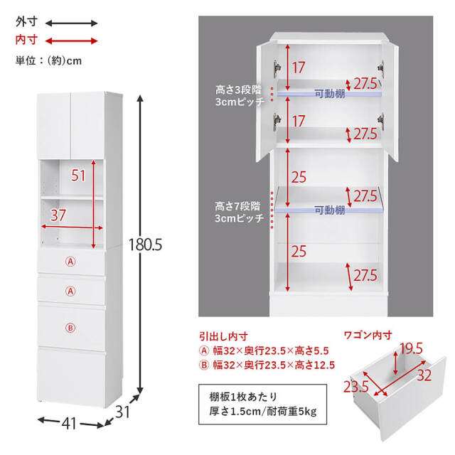 Tonai（トーナイ）チェスト 幅41cm