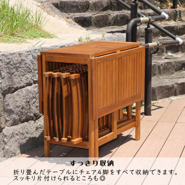 Largo（ラルゴ）バタフライテーブル＆チェアー５点セット
