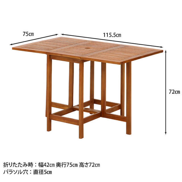 Largo（ラルゴ）バタフライテーブル＆チェアー５点セット