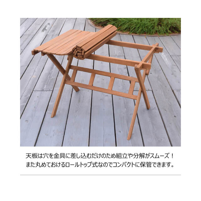 Zof（ゾフ） ロールトップハイテーブル Sサイズ