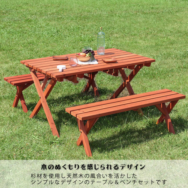 Ａｎｉｍａ（アニマ）ＢＢＱテーブル＆ベンチ　３点セット　　アウトドア　杉材テーブル＆ベンチ　ナチュラル　セット　ＢＢＱ　ＢＢＱｓ Anima（アニマ） BBQテーブル＆ベンチ 3点セット