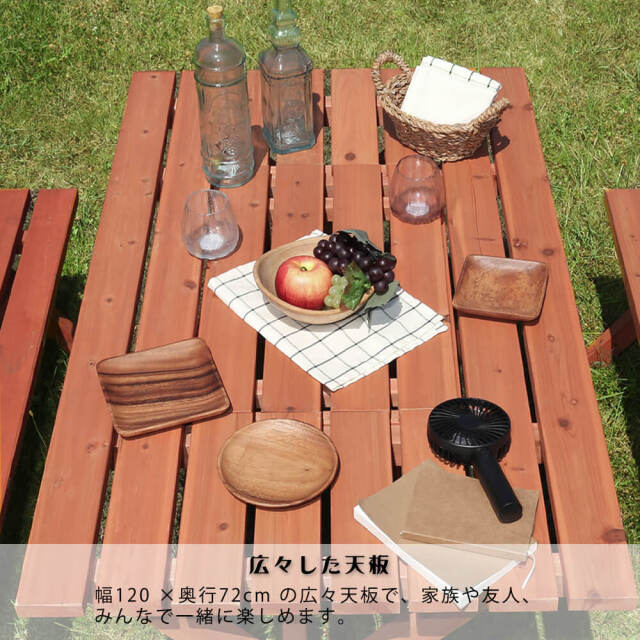 Ａｎｉｍａ（アニマ）ＢＢＱテーブル＆ベンチ　３点セット　　アウトドア　杉材テーブル＆ベンチ　ナチュラル　セット　ＢＢＱ　ＢＢＱｓ Anima（アニマ） BBQテーブル＆ベンチ 3点セット