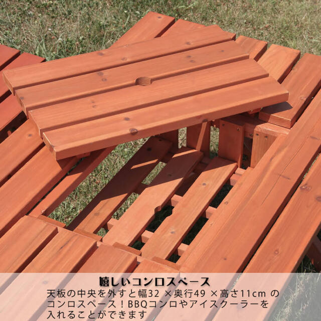 Anima（アニマ）ＢＢＱテーブル＆ベンチ 3点セット 
