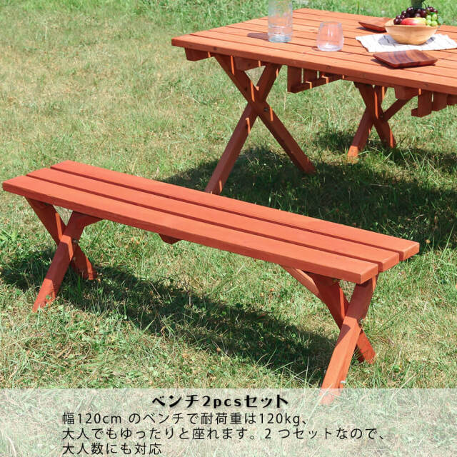Anima（アニマ）ＢＢＱテーブル＆ベンチ 3点セット 