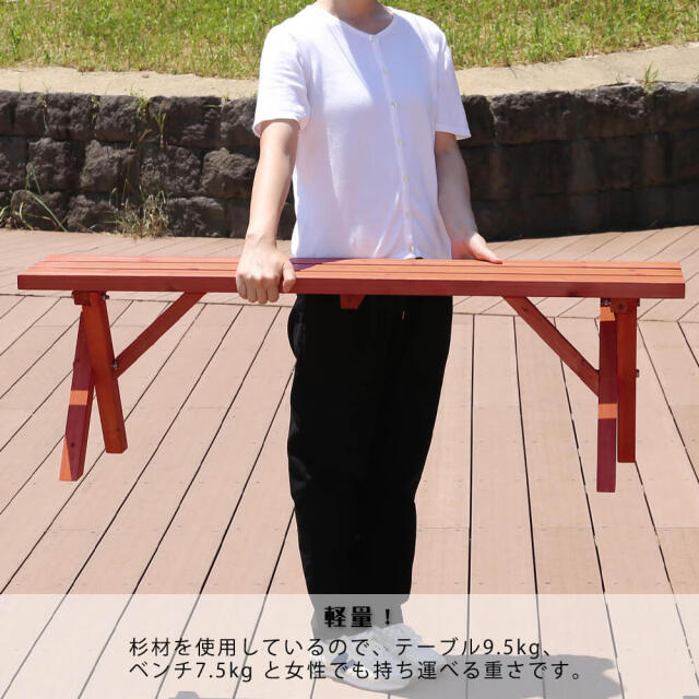 Anima（アニマ） BBQテーブル＆ベンチ 3点セット